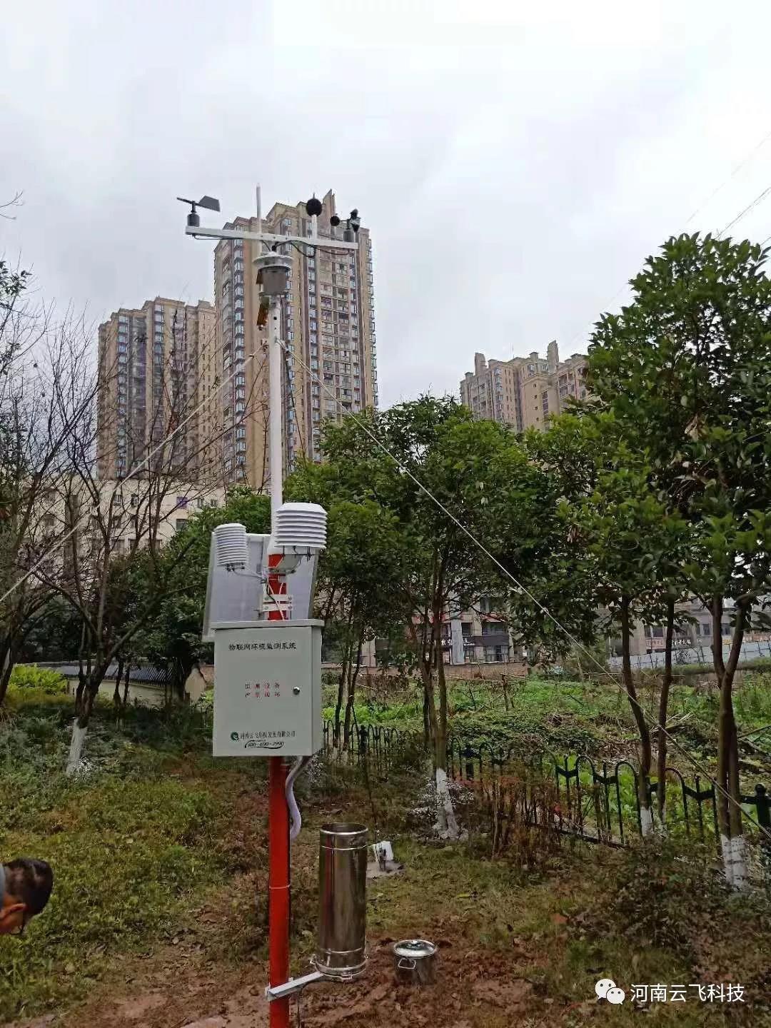 重慶市風景園林科學研究院引進云飛氣象系統