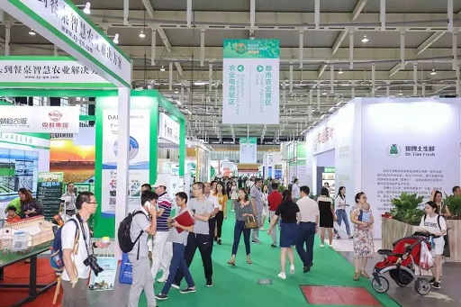 云飛科技智慧農業博覽會圓滿成功