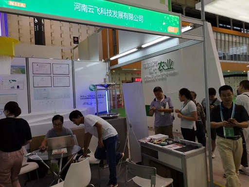 云飛科技智慧農業博覽會圓滿成功