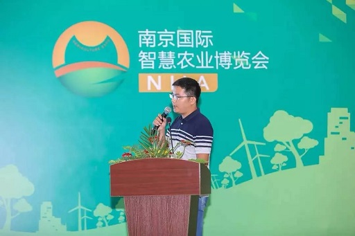 云飛科技智慧農業博覽會圓滿成功