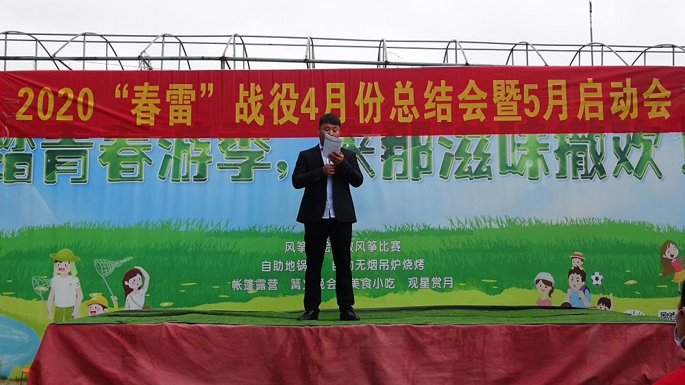 春雷戰役士氣強 云飛攜手揚帆航