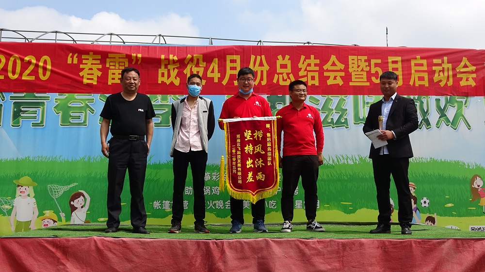 春雷戰役士氣強 云飛攜手揚帆航