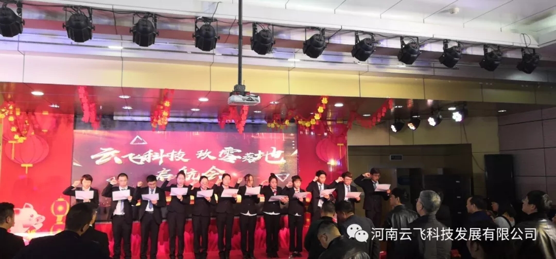 90天業績承諾